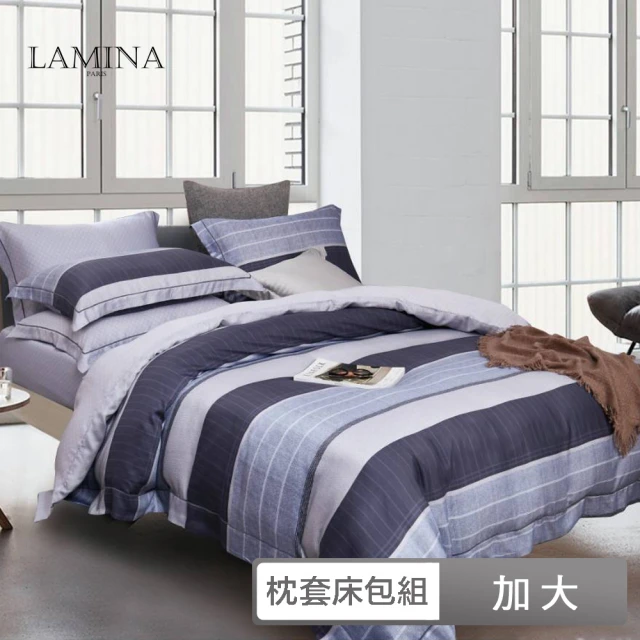 【LAMINA】加大 100%萊賽爾天絲枕套床包組-伯爾丁(條紋系列)♒70A001